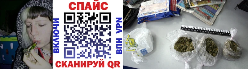 Бутират бутик  Алейск 