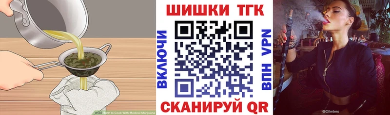 купить наркоту  Алейск  Cannafood конопля 