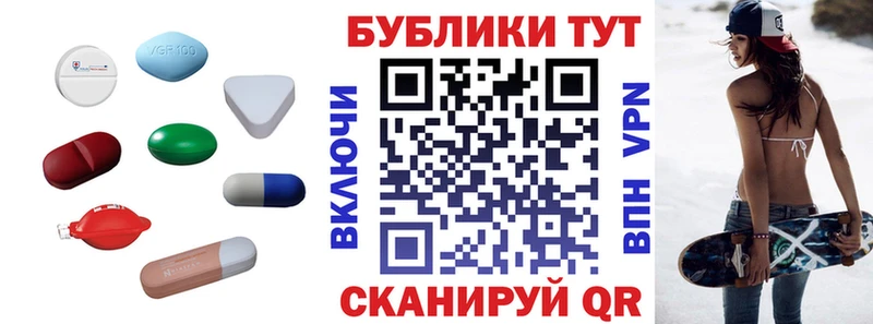Ecstasy TESLA  наркошоп  Алейск 
