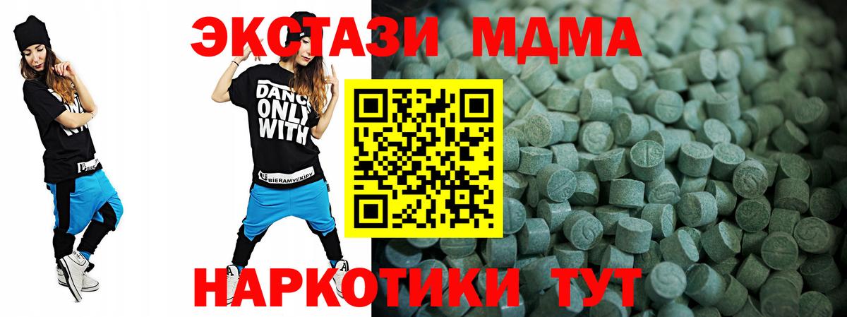 Экстази ешки Алейск