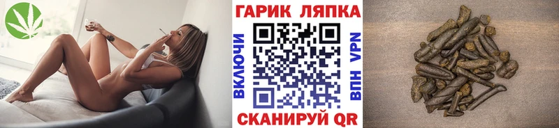 ГАШИШ гашик  где найти   Алейск 