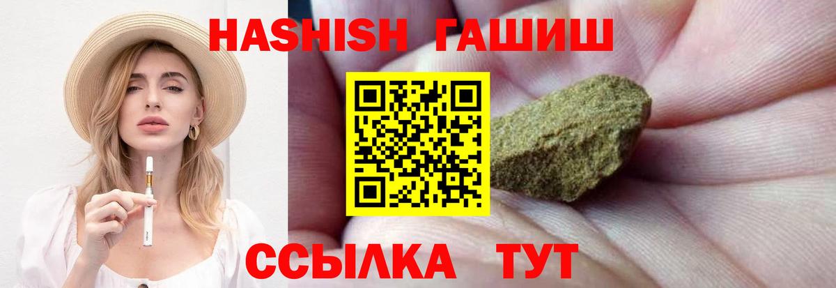 ГАШИШ AMNESIA HAZE  Вход с VPN  хочу наркоту  Алейск 