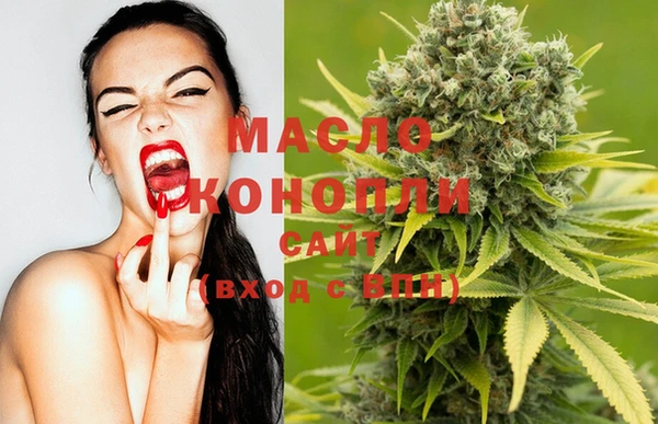 мефедрон мука Сафоново