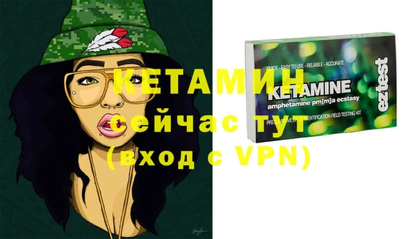 мет Саяногорск
