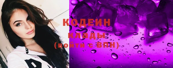 мет Саяногорск