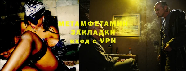 гашиш Абдулино