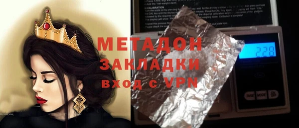 гашиш Абдулино