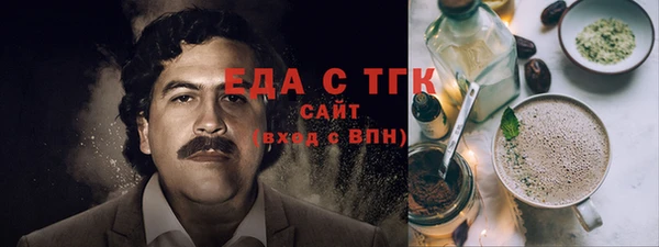 гашиш Абдулино