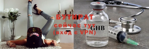 гашиш Абдулино
