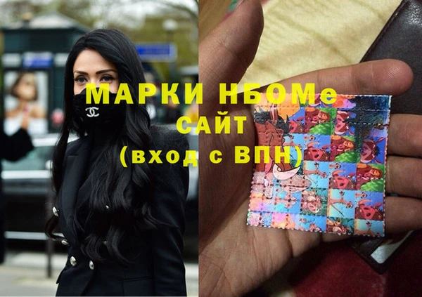 COCAINE Абинск