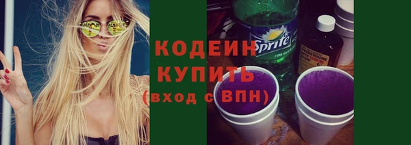 амфетамин Абаза