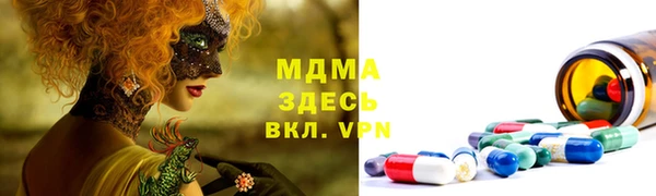 мет Саяногорск