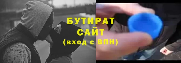 COCAINE Абинск