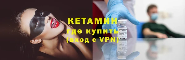 мефедрон мука Сафоново