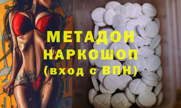 гашиш Абдулино
