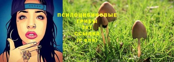 амфетамин Абаза