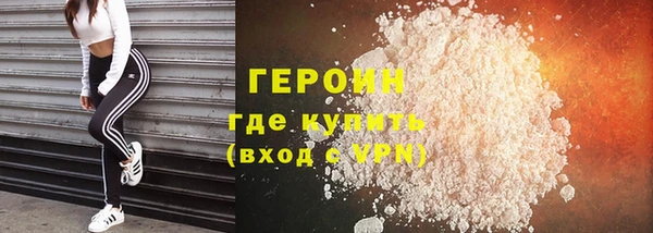 мефедрон мука Сафоново