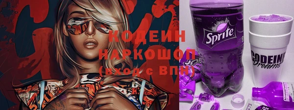 мефедрон мука Сафоново