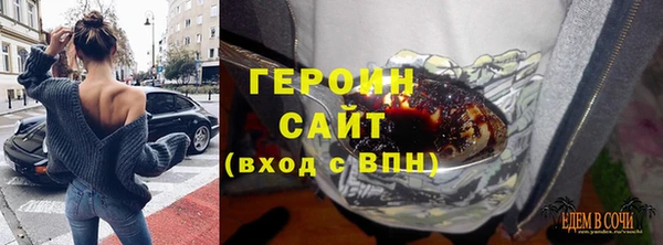 мефедрон мука Сафоново