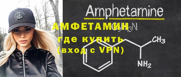 амфетамин Абаза