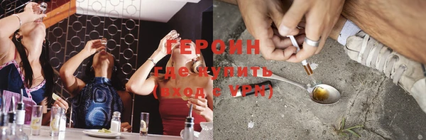 амфетамин Абаза