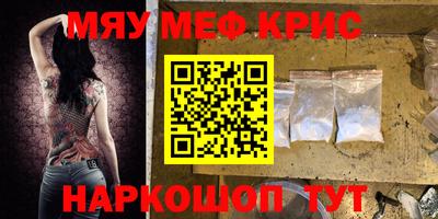 mdma Абинск
