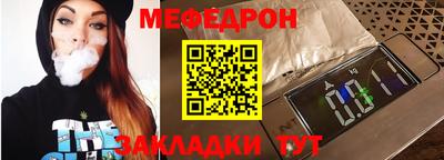 прущий лед Абакан