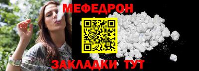 прущий лед Абакан
