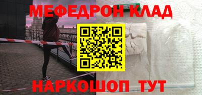 прущий лед Абакан