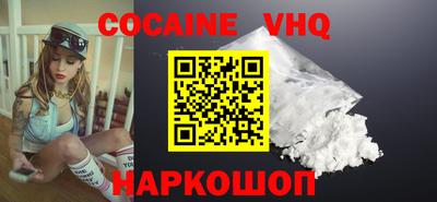 прущий лед Абакан