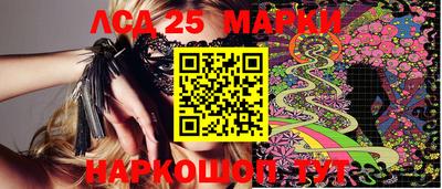 прущий лед Абакан