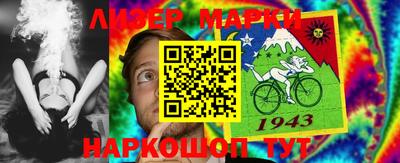 прущий лед Абакан