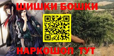 гидра Азнакаево