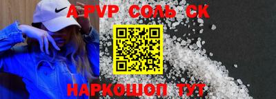 прущий лед Абакан