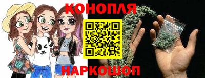 гидра Азнакаево
