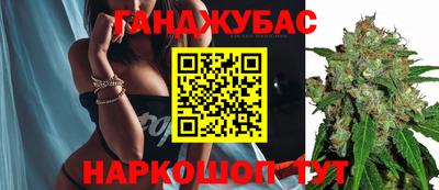 гидра Азнакаево