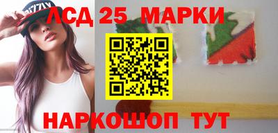 прущий лед Абакан