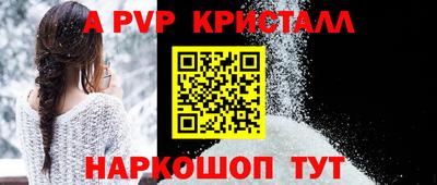 гидра Азнакаево
