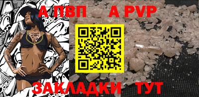 гидра Азнакаево