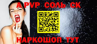 гидра Азнакаево