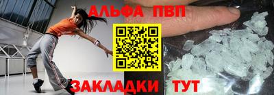 гидра Азнакаево