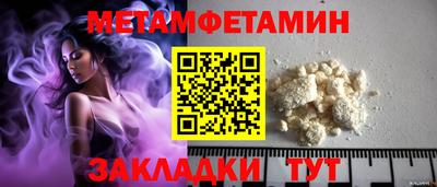 гидра Азнакаево