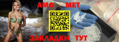 прущий лед Абакан