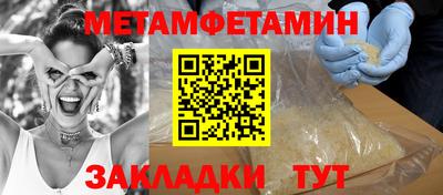 прущий лед Абакан