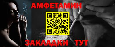 прущий лед Абакан
