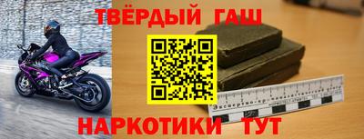 гидра Азнакаево