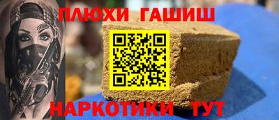 гидра Азнакаево