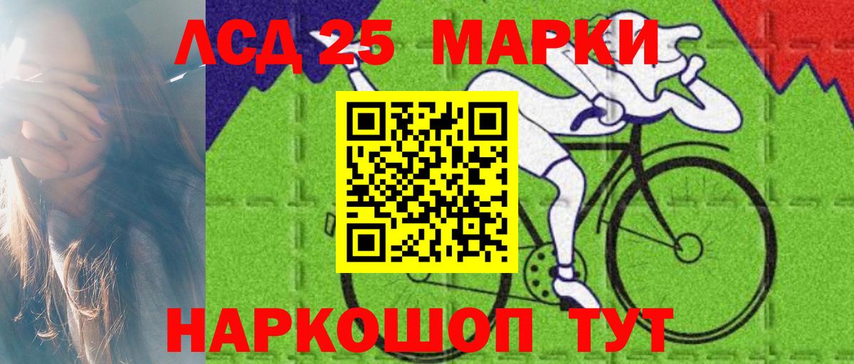 LSD-25 экстази ecstasy  ЛСД экстази кислота  Вход с VPN  Алейск 