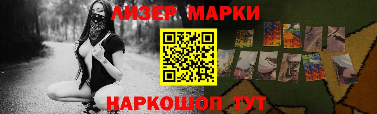 LSD-25 экстази кислота Алейск