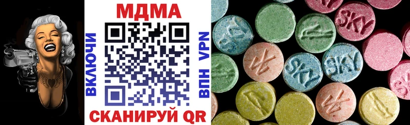 дарк нет клад  Алейск  MDMA VHQ  что такое  